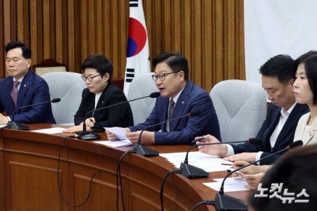 원내대책회의 발언하는 정점식