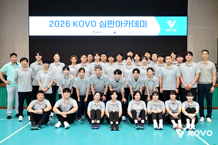 KOVO 심판 아카데미 모습. KOVO 