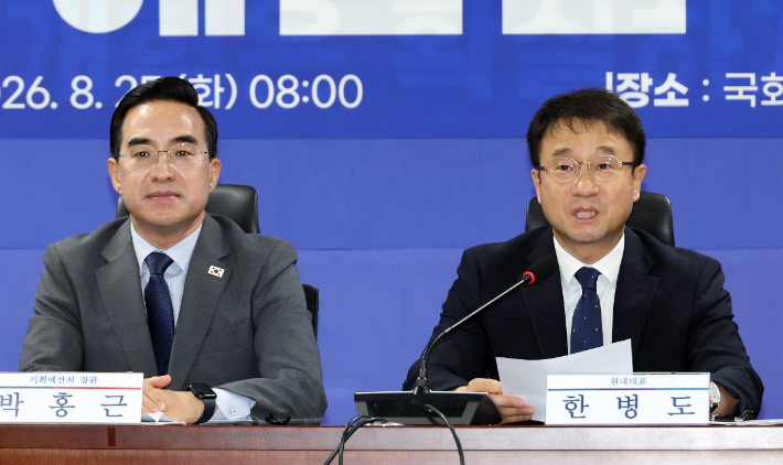 더불어민주당 한병도 원내대표가 25일 국회 의원회관에서 열린 2027년 예산안 당정 협의에서 발언하고 있다. 왼쪽은 박홍근 기획예산처 장관. 연합뉴스