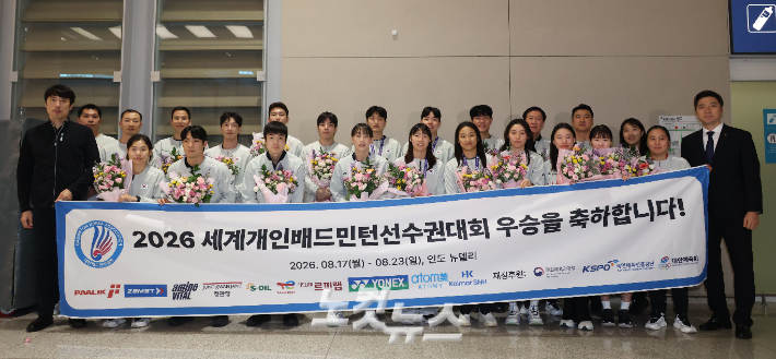 2026 세계배드민턴연맹(BWF) 세계선수권대회에서 금메달 2개와 동메달 1개를 수확하며 종합 1위에 오른 배드민턴 국가대표팀이 25일 인천국제공항 2터미널로 귀국해 기념촬영 하고 있다. 인천공항=황진환 기자
