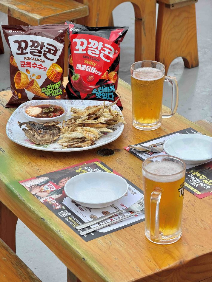 꼬깔콘-을지로 만선호프 협업 한정 메뉴. 롯데웰푸드 제공