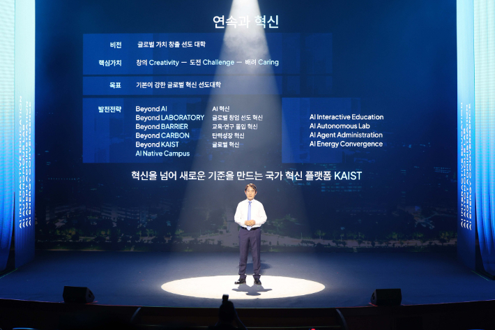 연설하는 배충식 한국과학기술원(KAIST) 총장. 연합뉴스