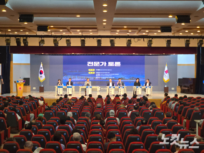 지난 24일 부산시청 1층 대강당에서 열린 부산형 오페라 생태계 구축을 위한 시민토론회. 송호재 기자