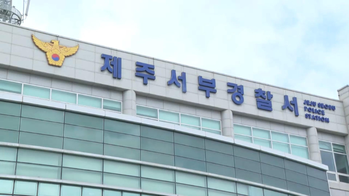 연합뉴스