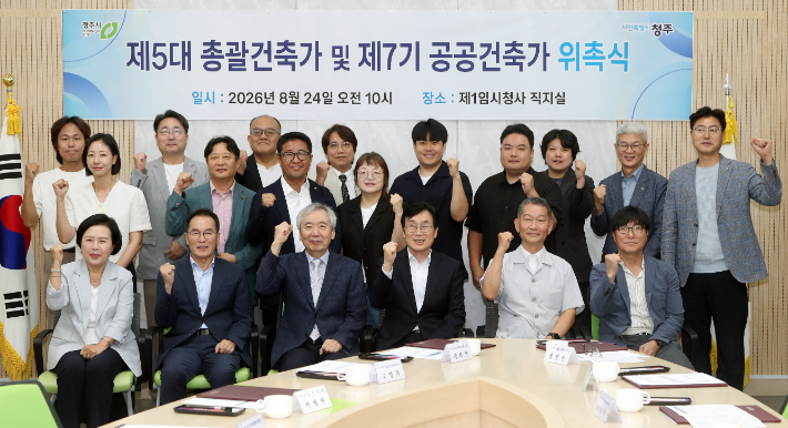 청주시 제공