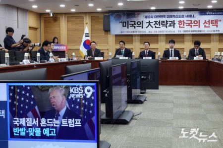 오세훈 서울시장이 25일 서울 국회 의원회관에서 열린 제10차 대한민국 미래혁신포럼 세미나 "미국의 大전략과 한국의 선택"에서 발언을 하고 있다.