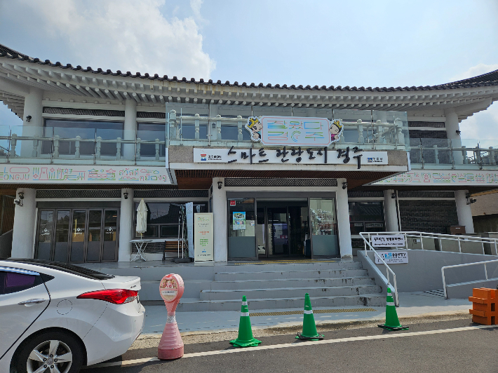 경주시는 2026년 K-뷰티 수출 거점사업과 연계해 황리단길 생활문화센터를 활용한 체험형 콘텐츠 중심의 팝업스토어를 운영한다. 경주시 제공