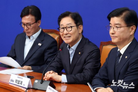 발언하는 박범계 대통합추진단장