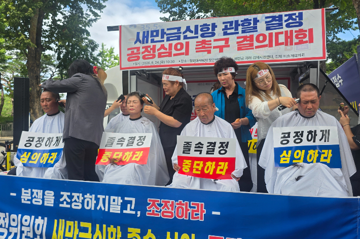 25일 오전 청와대 앞에서 전북 김제시의회 이정자 의장을 비롯해 강병진 시민연대 위원장 등 6명이 삭발을 하고 있다. 김제시 제공