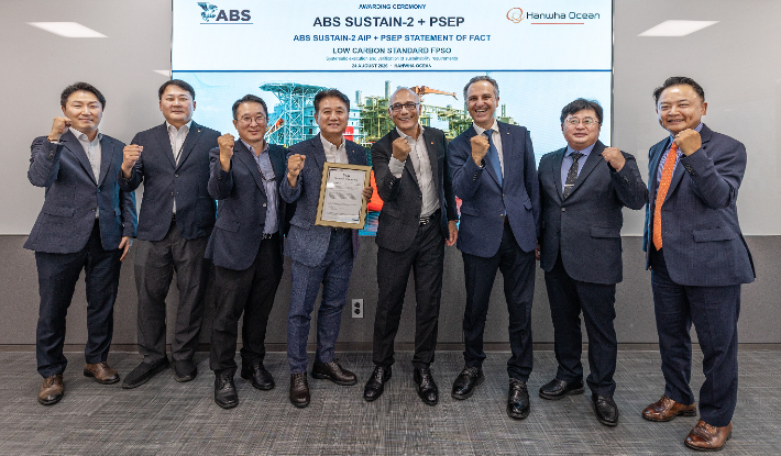 필립 레비(Philippe Levy) 한화오션 EPU(Energy Plant Unit)사장(왼쪽에서 다섯 번째)과 하산 투르크맨(Hasan Turkmen) ABS 극동아시아 사장(왼쪽에서 여섯 번째) 등 양사 관계자들이 AIP 수여식을 마친 뒤 기념 촬영을 하고 있다. 한화오션 제공