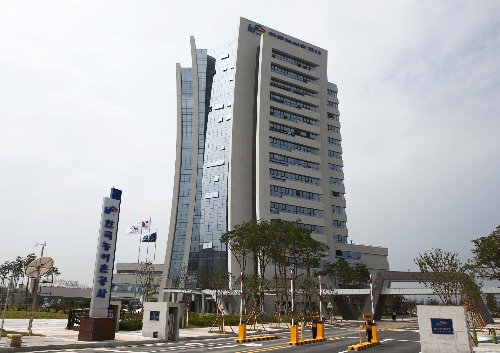 한국농어촌공사 본사. 농어촌공사 제공