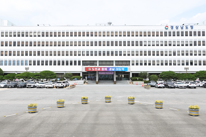 경남도청 제공 