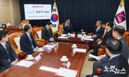 김민석 민주당 대표 한교총 예방