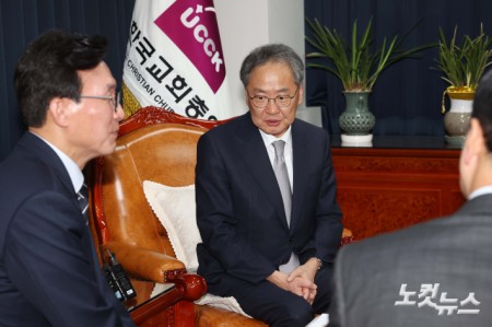 김민석 민주당 대표 한교총 예방