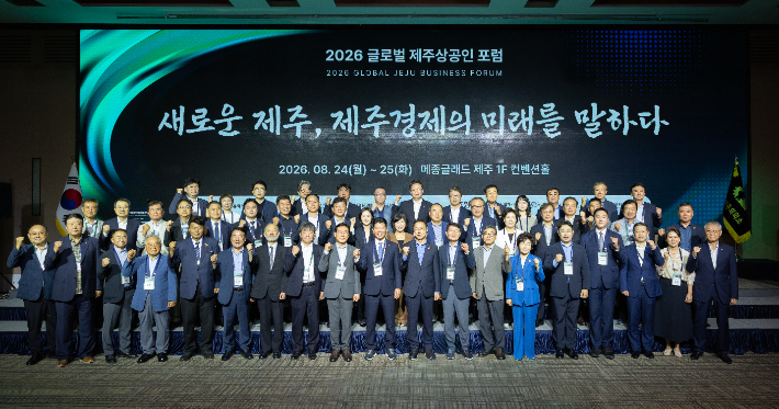 제주상공회의소 제공