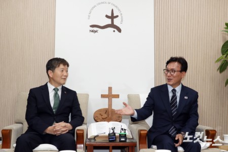 더불어민주당 김민석 대표(오른쪽)가 25일 오후 서울 종로구 한국기독교회관을 찾아 한국기독교교회협의회 박승렬 총무와 대화하고 있다. 2026.08.25. 국회사진기자단