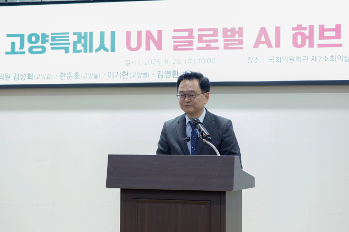 민경선 고양특례시장. 고양시 제공