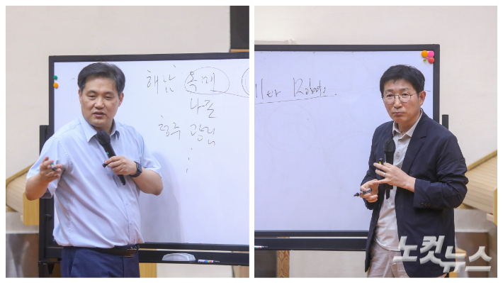 24일 군산세광교회에서 열린 '인공지능 시대의 기장목회와 생명윤리' 포럼에서 강의한 경동교회 임영섭 목사(왼쪽)와 한신대 종교와과학센터 김성호 연구교수. 최화랑 기자