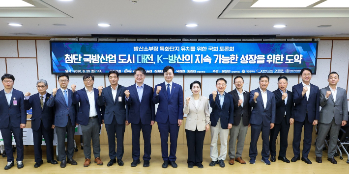 대전시 제공
