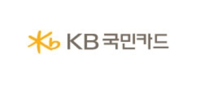 KB국민카드 홈페이지 캡처