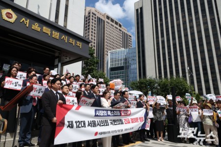 서울시의회 국민의힘, 용산주택공급 계획 철회 촉구