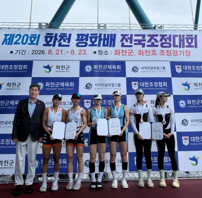 포항시청 조정선수단(가운데)이 지난 21일부터 23일까지 화천군 화천호조정경기장에서 열린 '제20회 화천평화배 전국조정대회'에서 여자일반부 종합우승을 차지한 뒤 2, 3위 팀과 기념촬영을 하고 있다. 포항시 제공