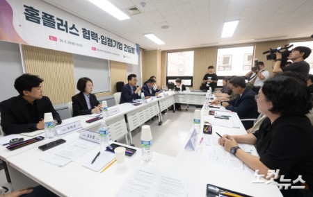 이병권 중소벤처기업부 제2차관이 25일 오후 서울 영등포구 중소벤처기업진흥공단 수도권 지원센터에서 열린 홈플러스 협력·입점업체 간담회에서 인사말을 하고 있다.