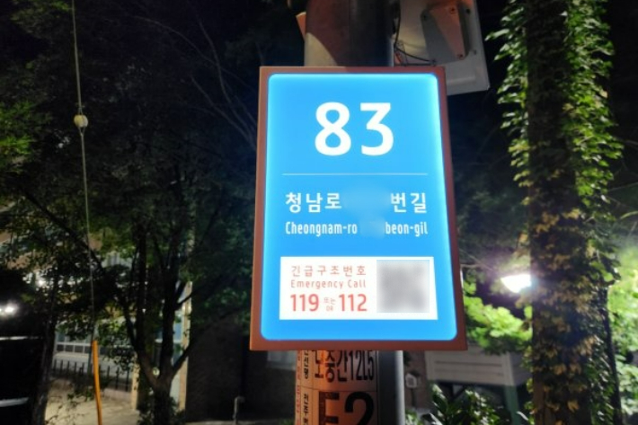 청주시 제공