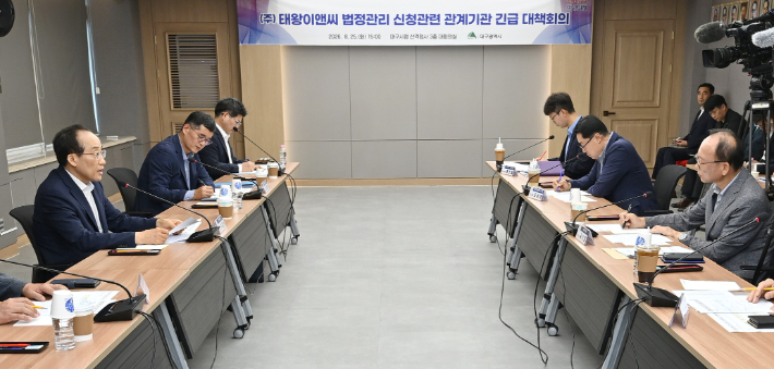 대구시 제공 
