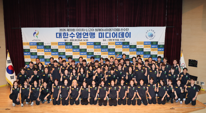 25일 충북 진천선수촌 수영센터에서 열린 대한수영연맹 수영 국가대표팀 미디어데이 행사에서 선수단이 기념 촬영하고 있다. 연합뉴스