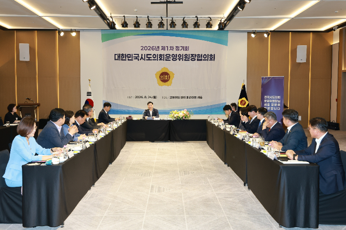 신민호 신임 회장 주재 회의. 통합특별시의회 제공