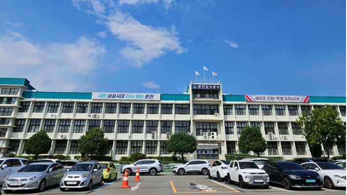 춘천도시공사 전경. 춘천도시공사 제공