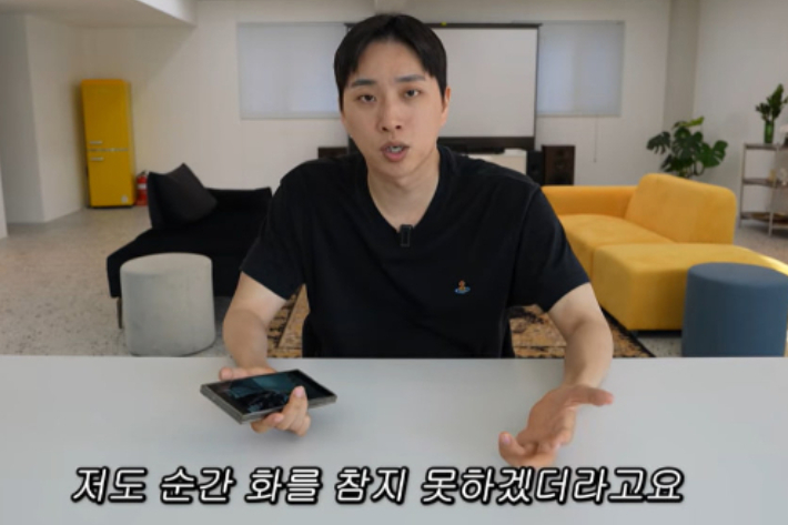 박위 유튜브 채널 '위라클' 영상 캡처