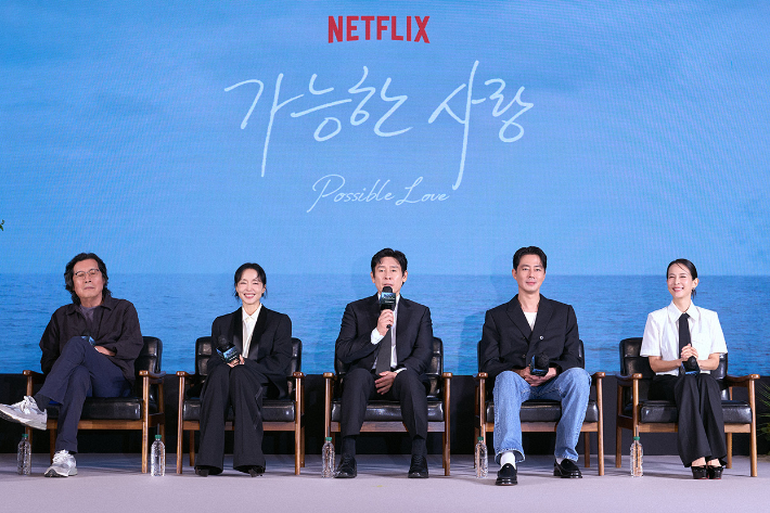 넷플릭스 제공