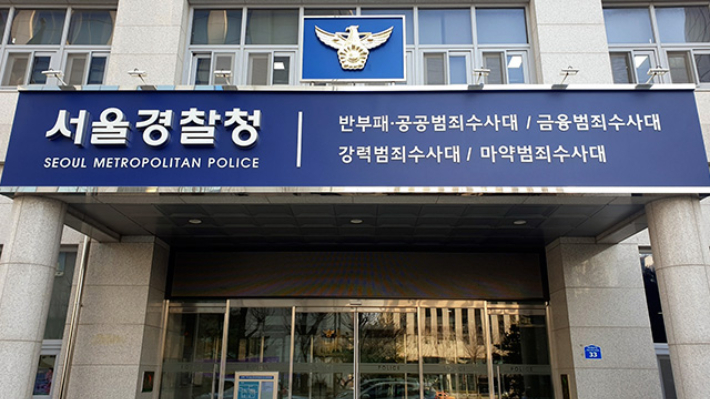 연합뉴스