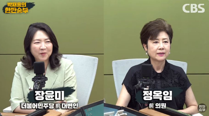 박재홍의 한판승부 유튜브 캡처