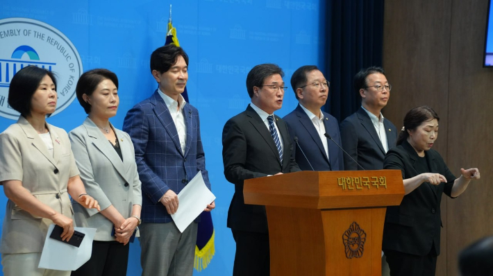 기자회견 하는 국민의힘 부산의원들. 국민의힘 부산시당 제공