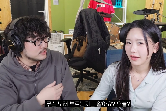 왼쪽부터 조매력, 송하예. 조매력 유튜브 캡처