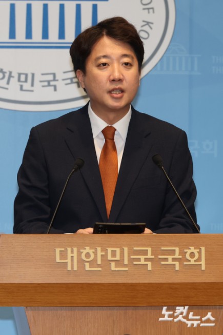개혁신당 이준석 대표가 26일 서울 여의도 국회 소통관에서 당대표 사퇴 기자회견을 하고 있다.