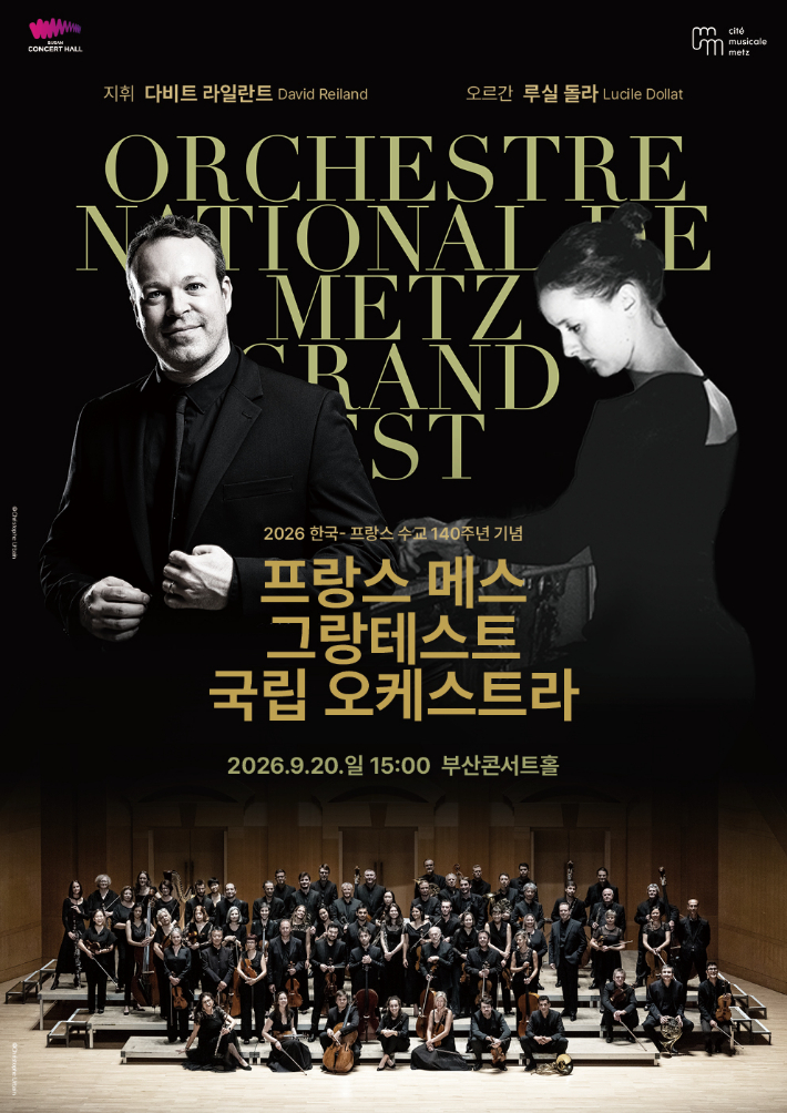 부산시 제공