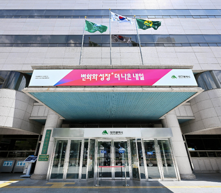 대구시 제공