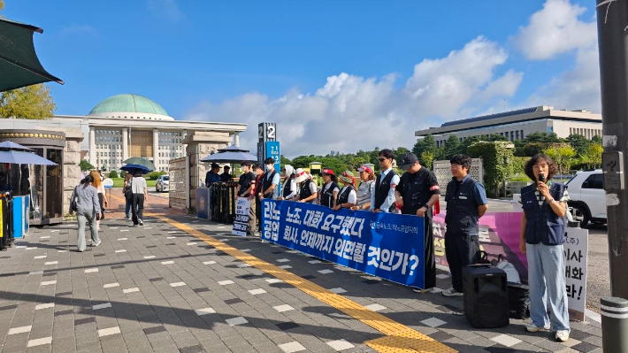 리노공업 노조가 국회 앞에서 선전전을 하고 있다. 금속노조 부산양산지부 리노공업 지회 제공