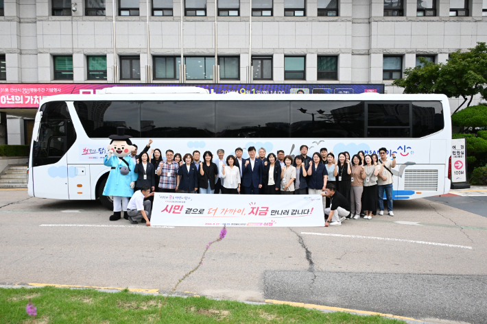 26일 안산시청 본관앞에서 '현답버스 출정식' 기념촬영을 하고 있다. 안산시 제공