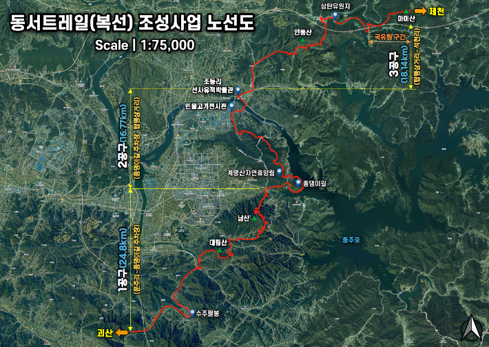 충주시 제공