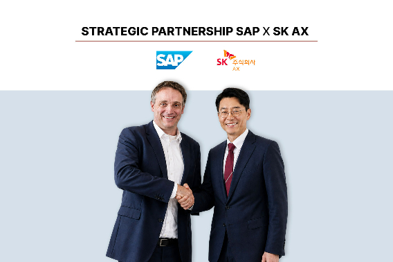 SK AX가 글로벌 기업인 SAP와의 전략적 협력을 강화해 AI 혁신을 가속화한다. SK AX 제공