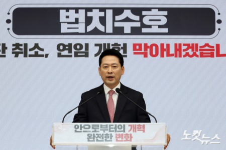 국민의힘 장동혁 대표가 25일 서울 여의도 중앙당사에서 당 대표 취임 1주년 기자회견을 하고 있다.