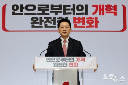 국민의힘 장동혁 대표가 25일 서울 여의도 중앙당사에서 당 대표 취임 1주년 기자회견을 하고 있다.
