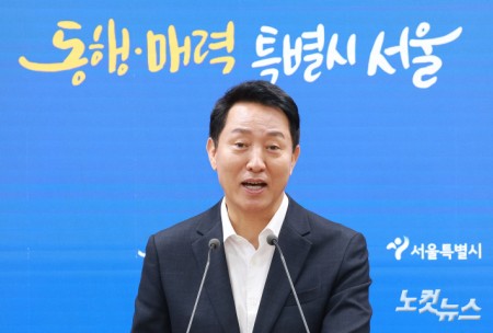 오세훈 서울시장이 26일 서울 중구 서울시청 브리핑룸에서 김윤덕 국토교통부 장관과 주택 공급 방안 관련 면담 결과를 브리핑하고 있다.