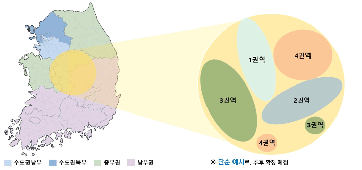 기후에너지환경부 제공