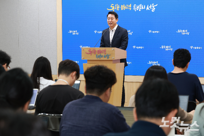 오세훈 서울시장이 26일 서울 중구 서울시청 브리핑룸에서 김윤덕 국토교통부 장관과 주택 공급 방안 관련 면담 결과를 브리핑하고 있다. 류영주 기자